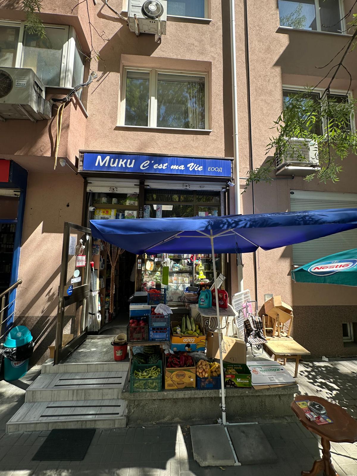 Мики C'est Ma Vie магазин отвън
